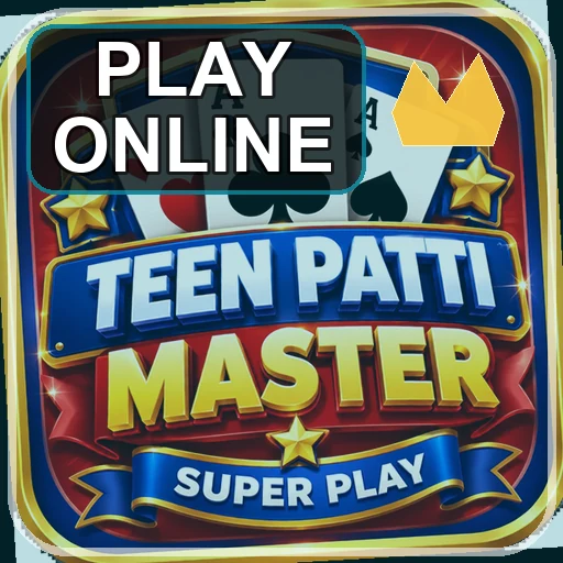 ताश वाला गेम Online app icon